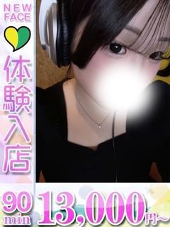 のあ