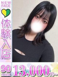 ゆめ