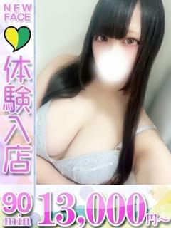 りるむ