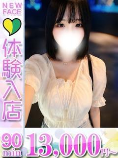 しずく