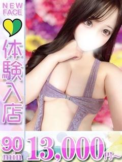 りりな