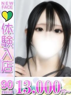 みか