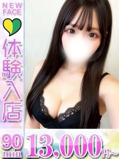 のあ