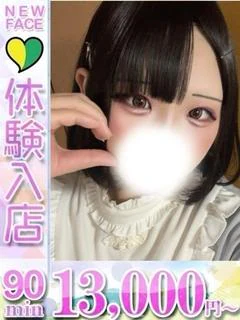 あんず