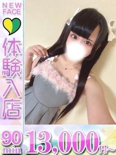 あみり