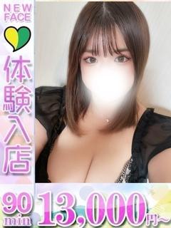 くるみ