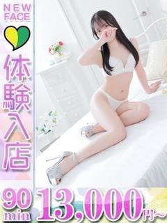 ゆあ