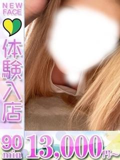 せいら