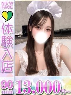 ゆゆ
