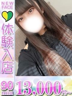 ゆず