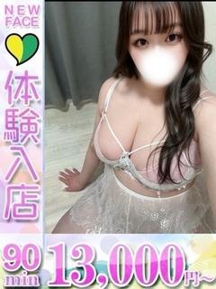 さな