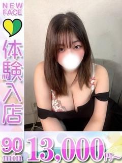 ゆう