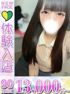 すみれ