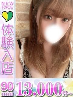 みらい