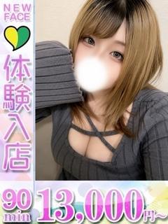 ひな