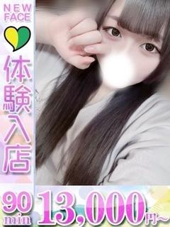 れん