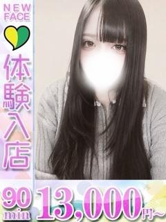 かりな