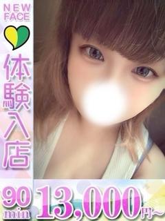 あん