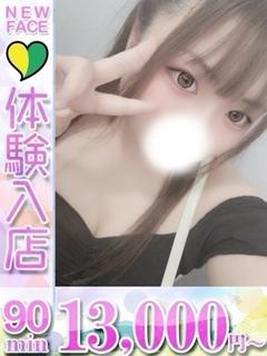 ひまる