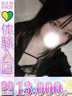 るる