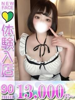 ゆい