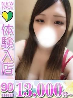 みさき
