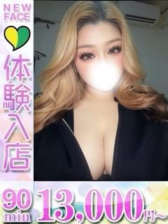 まいか