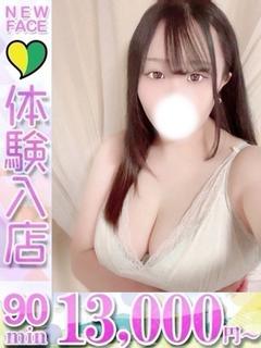 うらん