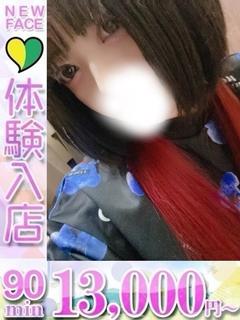 れあ