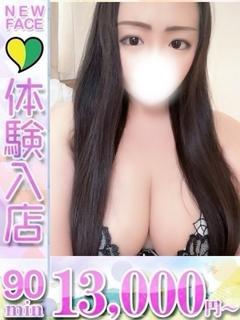 るり