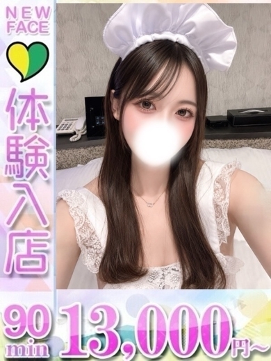 ゆゆ