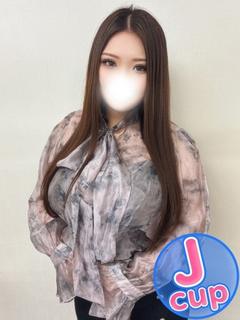 ゆう