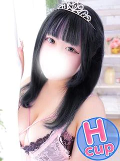 るな