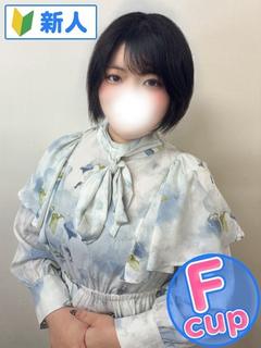 さな
