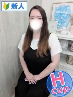 るな