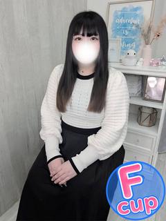 せな