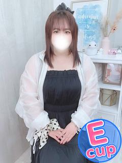えま