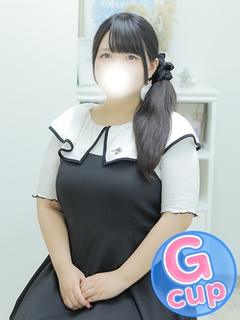 るな