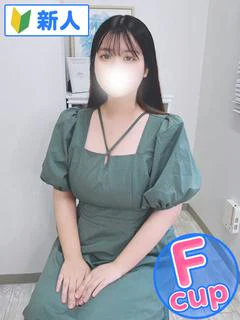 ふゆ