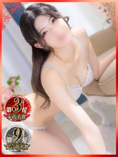 さな