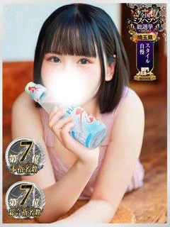 まい