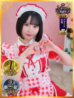 まい
