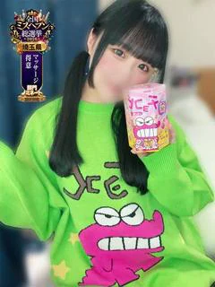 もね