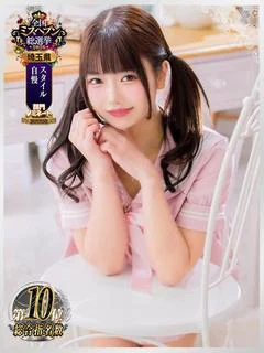 ねね