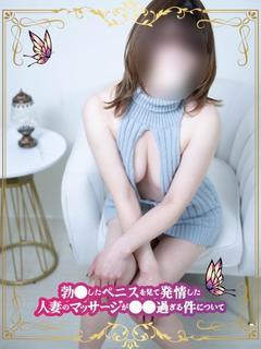 せな