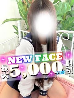新人☆せい（ハンド・極上）