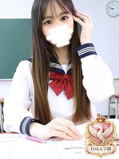 乙成 すずほ