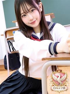 唐沢 りみ