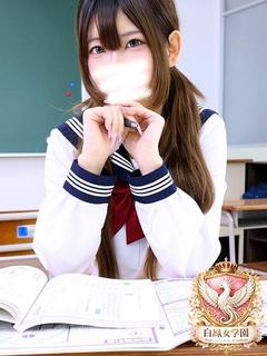 蓮水 きらり