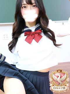 町田 ねねか